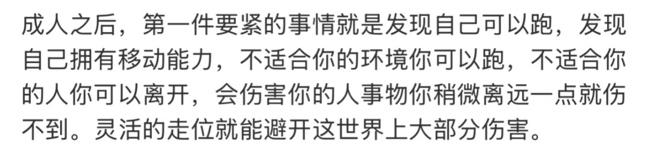 保护自己最简单的方法