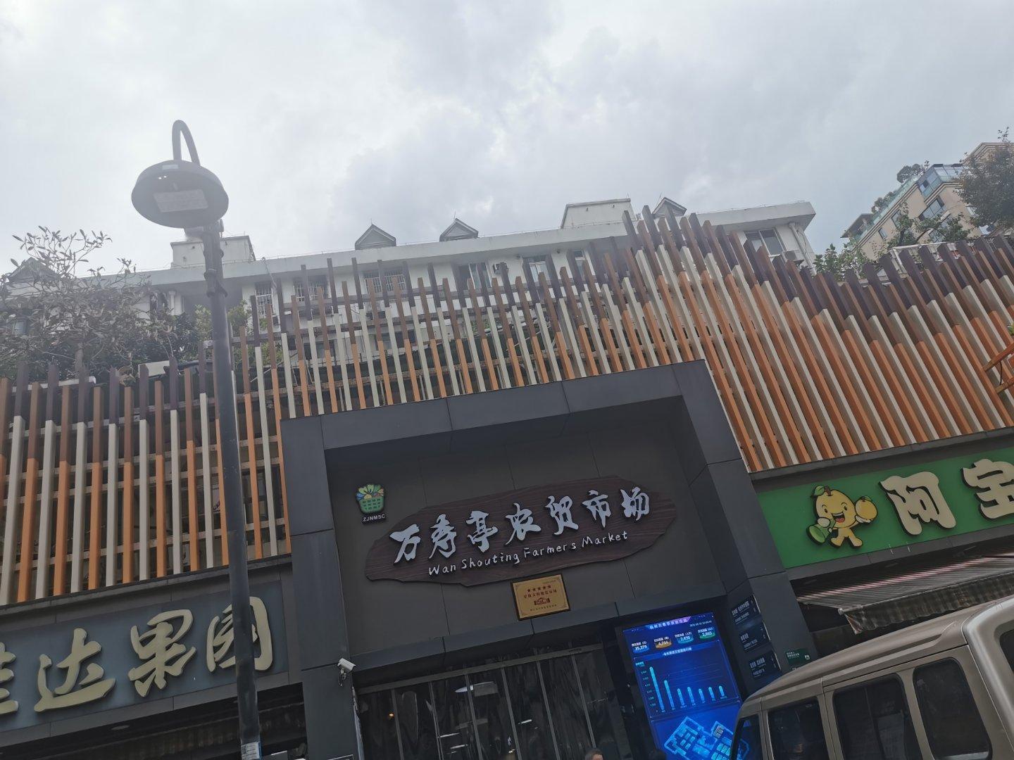 我的龙餐馆后遗症还挺严重的，大早上来逛农贸市场