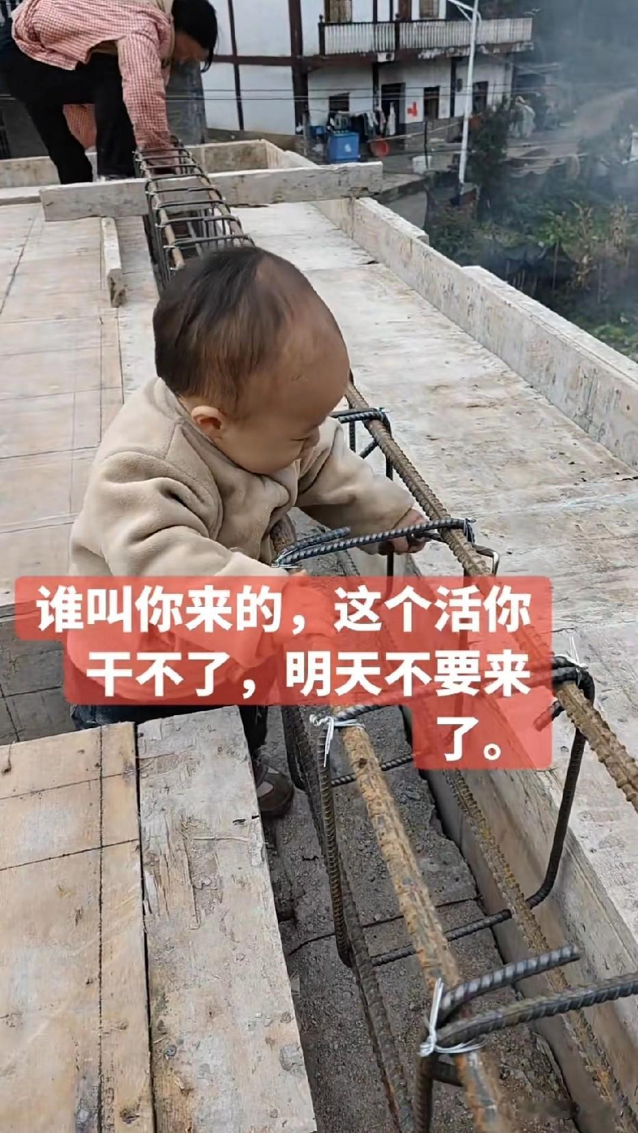 你下午不用来了，这个活你干不了的，你是哪个？哪个工头叫过来的？吃午饭我可没空喂你