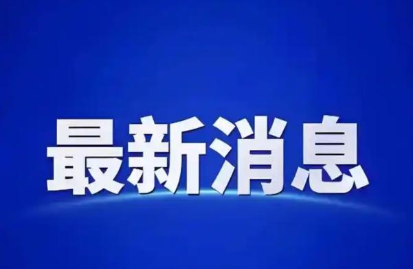 最新报道，美国航母林肯号和整个航母打击群已经离开其在南海的位置，驶向中东。一些航