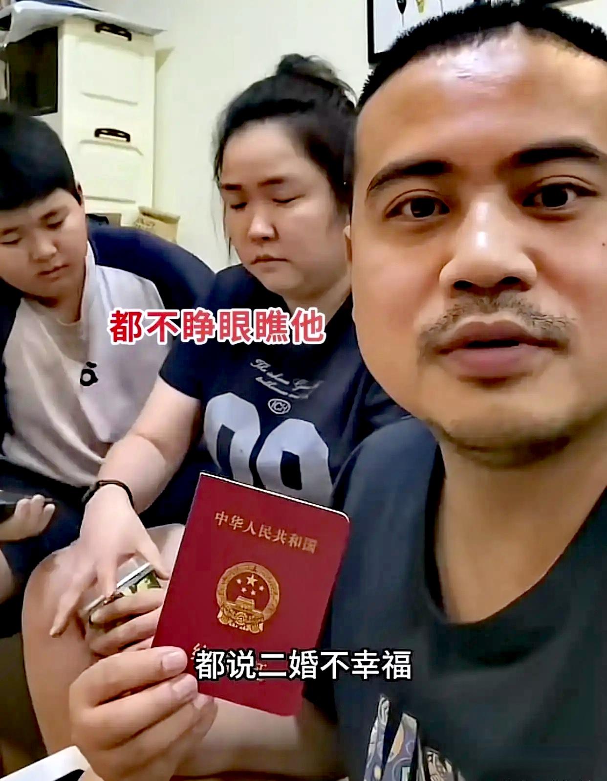 重庆一个三十多岁男的，娶了个四十岁的二婚女子，女方还带个12岁儿子。

男的发视