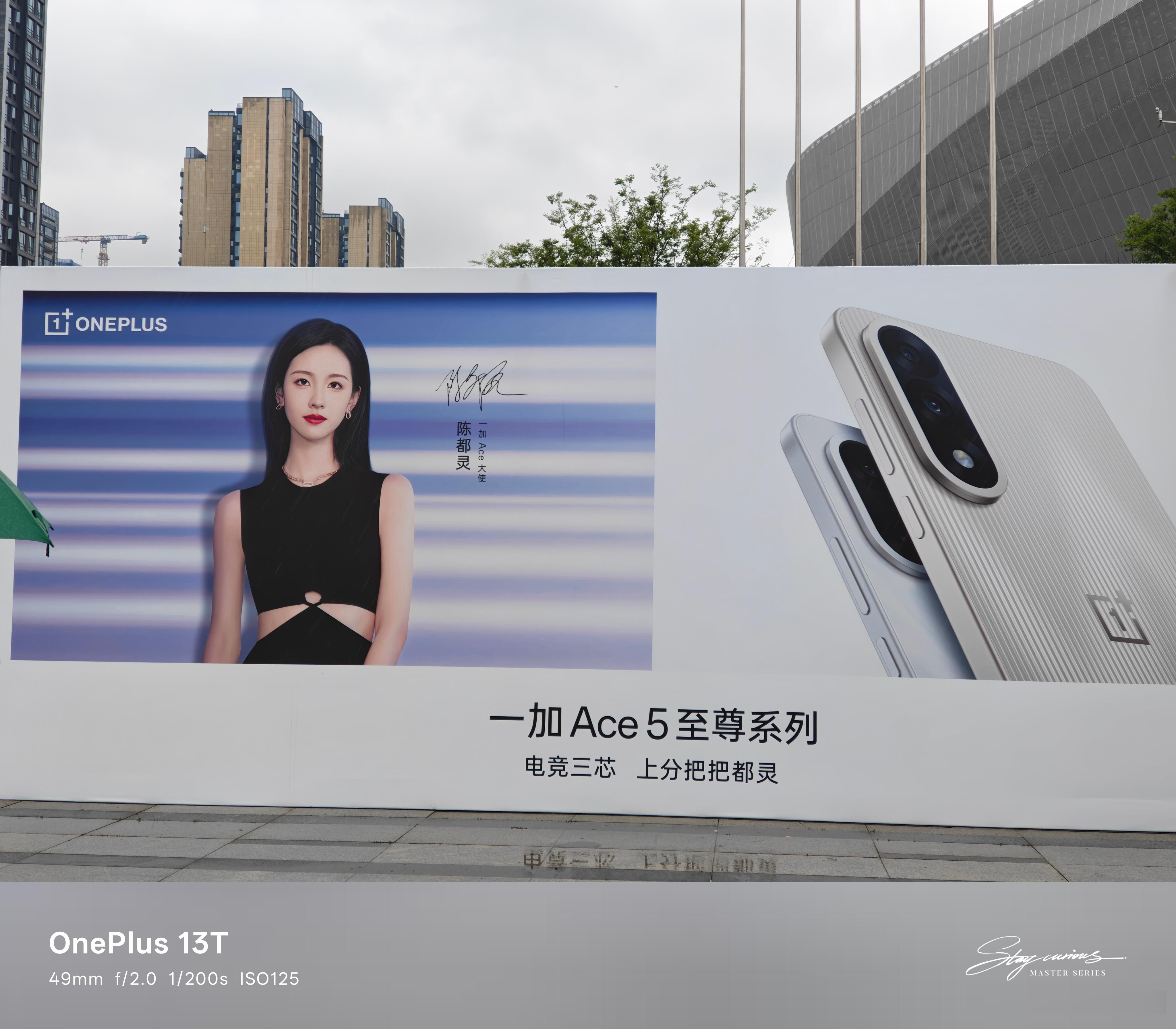 基本一家Ace5至尊的参数大家都了解了，就等一个价格，杀穿618! ​​​
