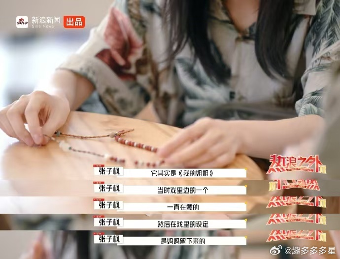 张子枫从演女儿到演自己  小时候靠天赋吃饭，长大后靠拼命吃饭😂 从《唐山大地震