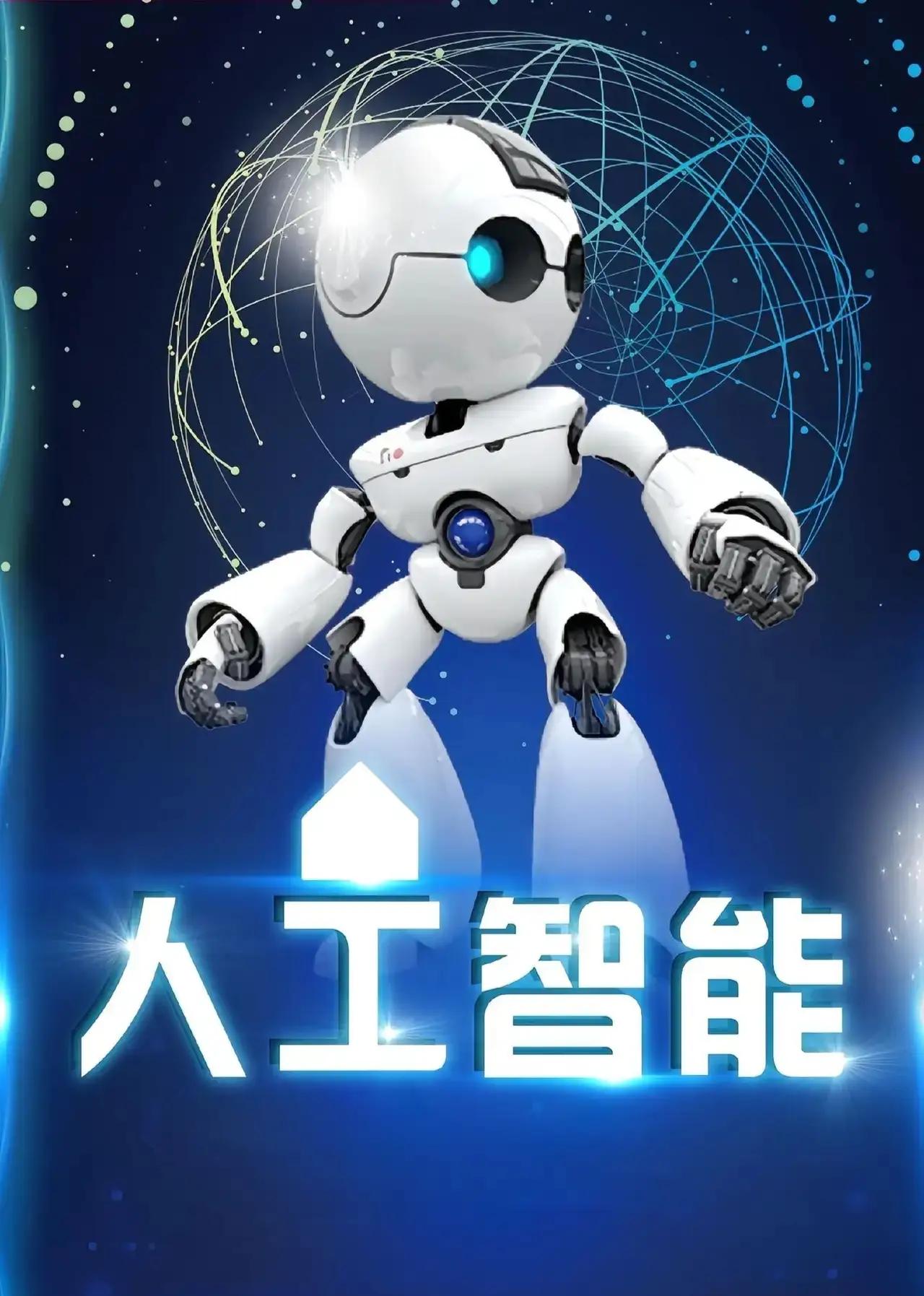 在探讨AI与人类的关系时，“工具论”与“伙伴论”的争论从未停止。有人认为AI无论