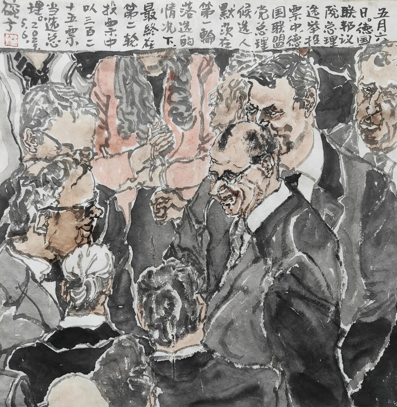 2025碗子记事：5月6日，德国联邦议院总理选举投票中，德国联盟党总理侯选人默茨