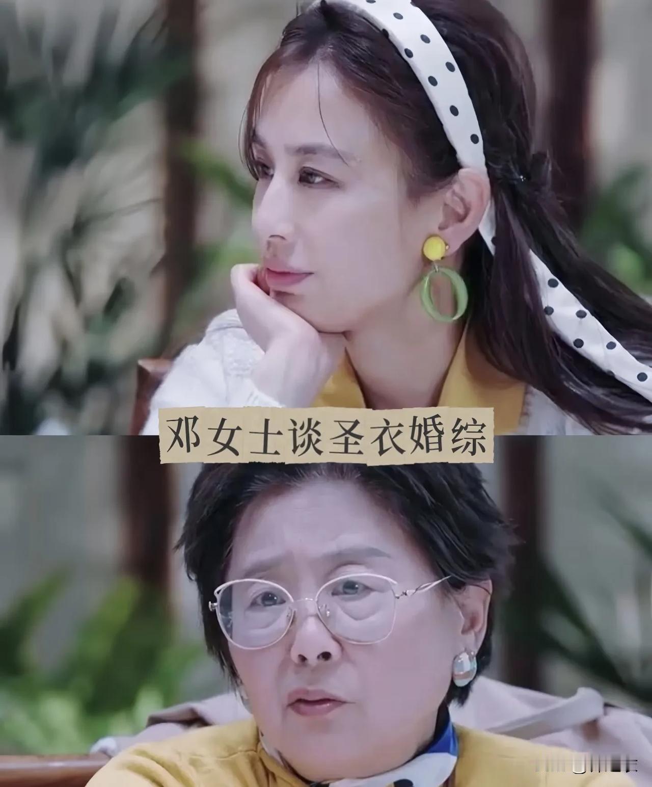 黄圣依妈妈对女儿很失望吗？我觉得每个人都有自己的人生路，所以邓女士对黄圣依谈不上