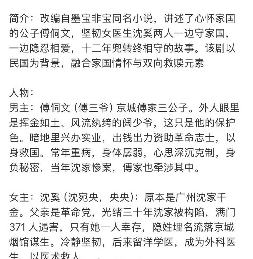 🍉：许凯张婧仪《十二年故人戏》 ​​​