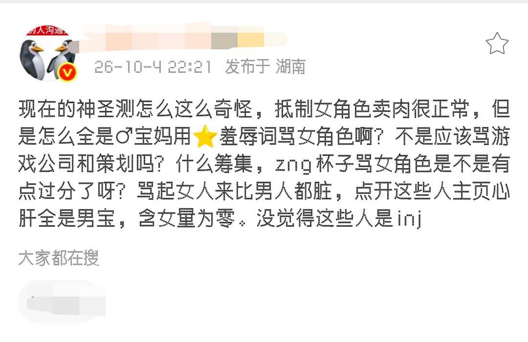 你测又被暗恋了 ​​​
