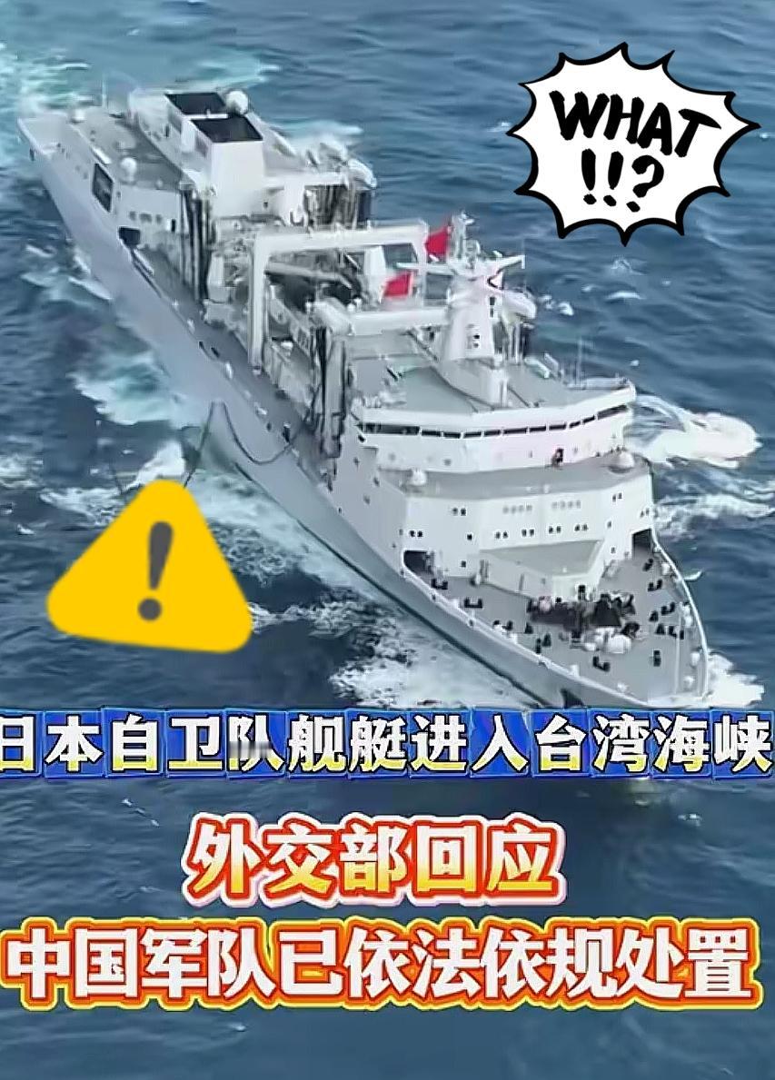 看了这个消息，
我激动的没睡着！
好好给他们上了一课！💪
4月17号这天，日本