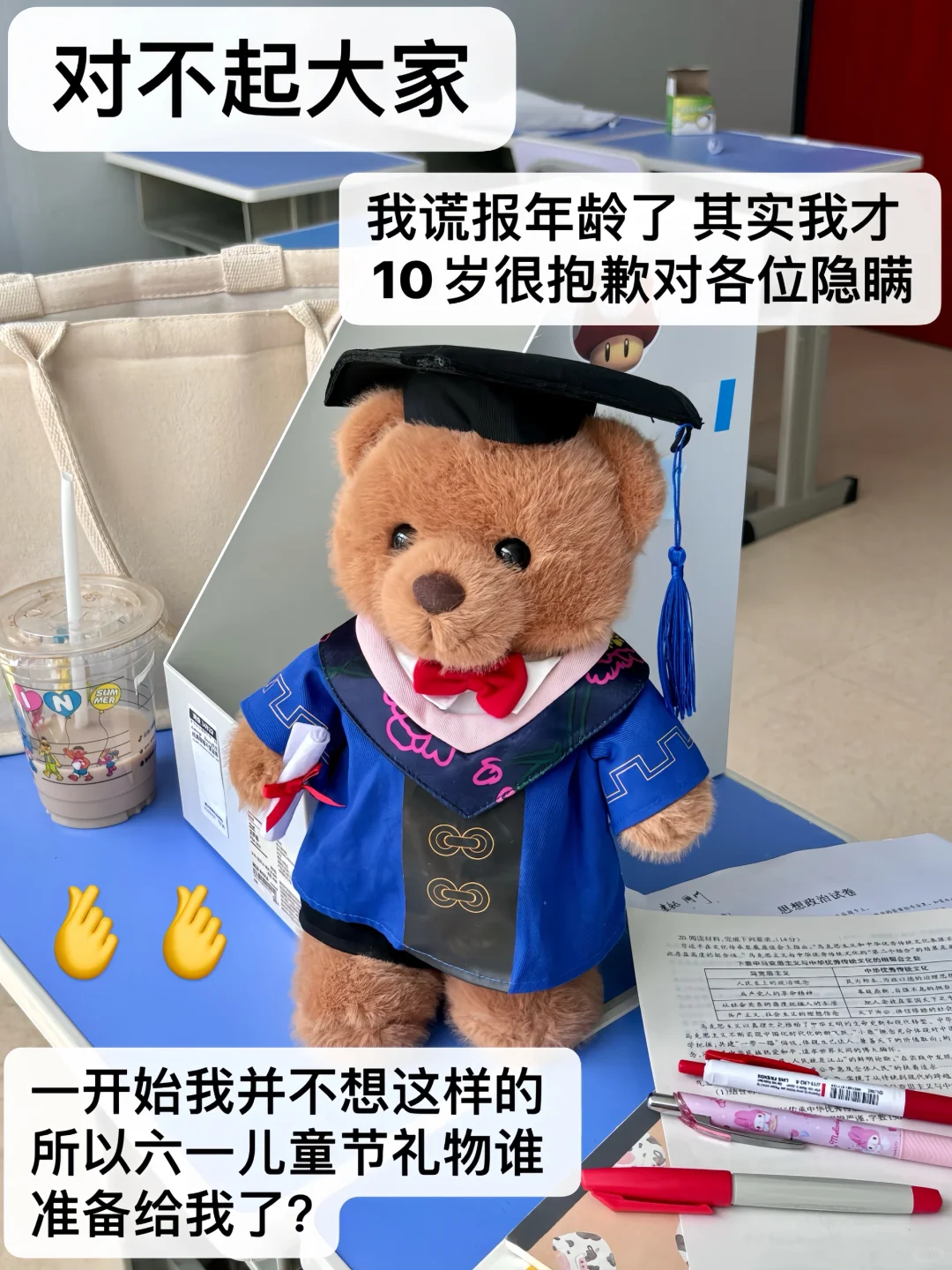 高三有一种平静的疯感