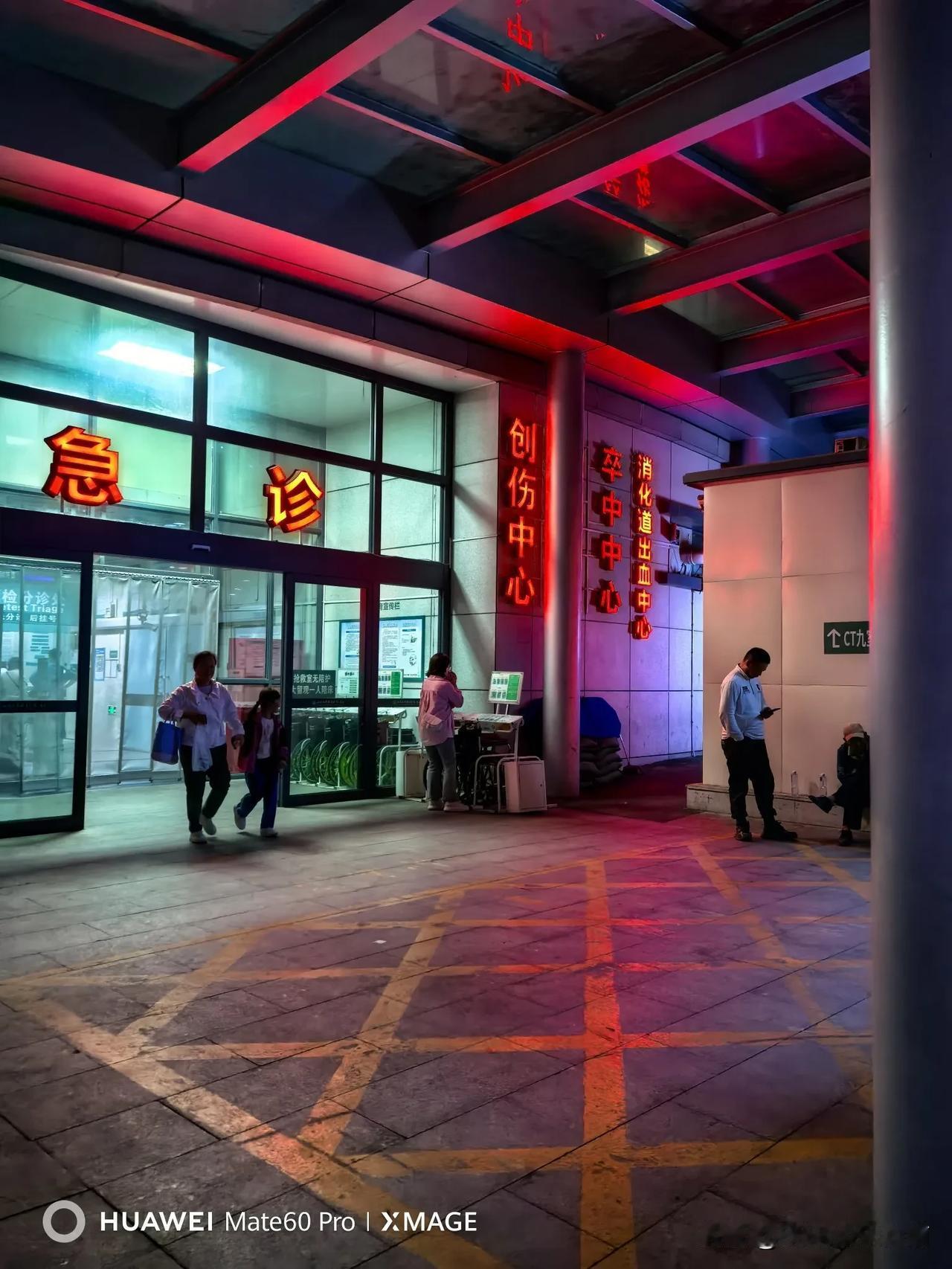 #你觉得最难受，最痛苦的病是什么病#是剧烈疼痛的病。这种疼痛让人难以耐受。