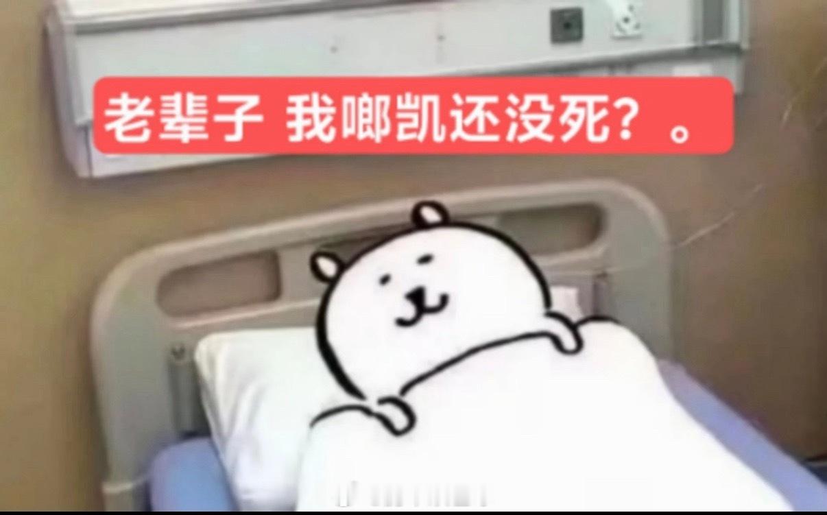 热怒症有点严重了 今天公司空调开得小热死我了 于是臭脸了一下午 隔壁工位同事问我