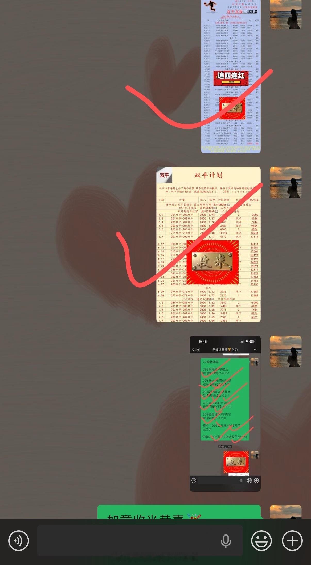 方案还不稳吗？下6 W 收15 W