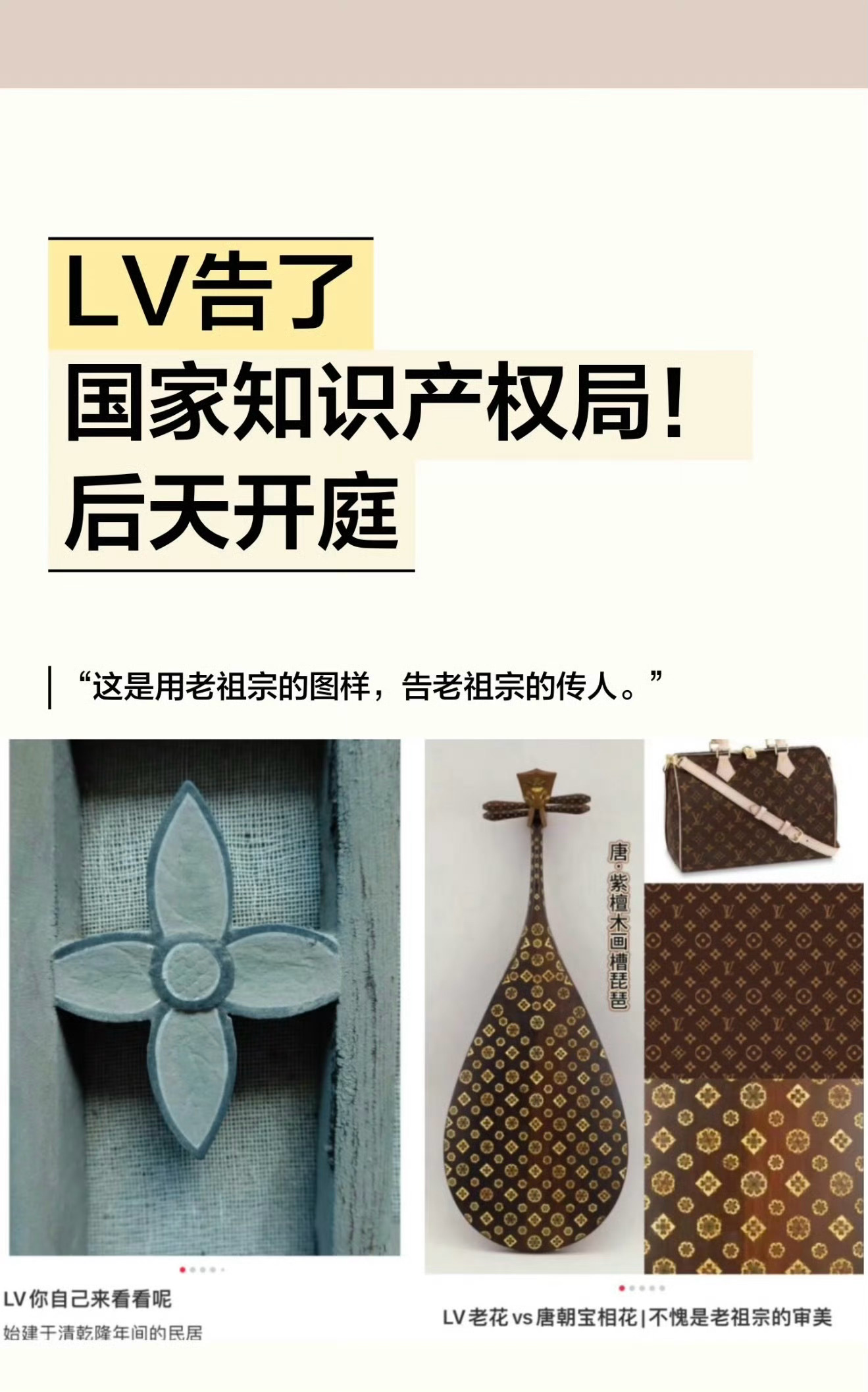 LV一点也不顾忌中国市场了吗因为LV可能觉得中国市场少不了它这个品牌。在那些高奢