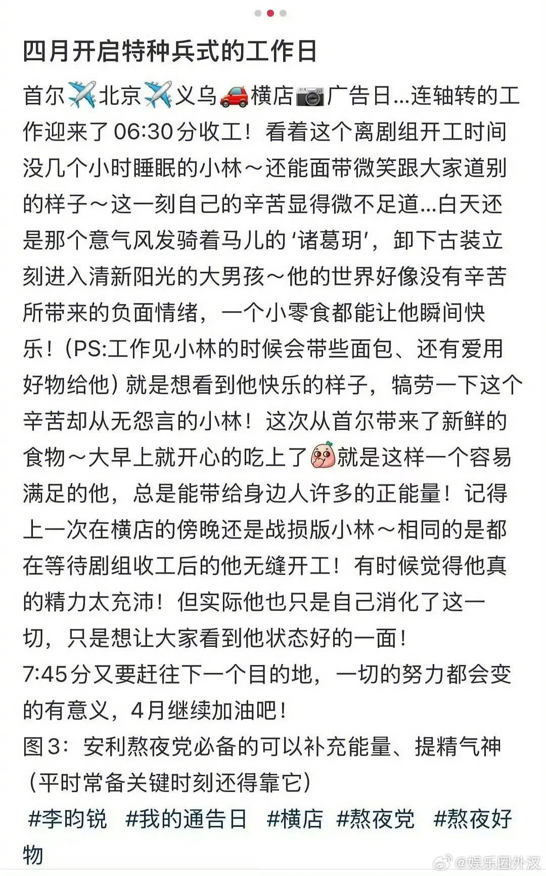 李昀锐化妆师评论区被cpf冲了起因是最近李昀锐戴的帽子和袋子都是韩国的牌子，恰好