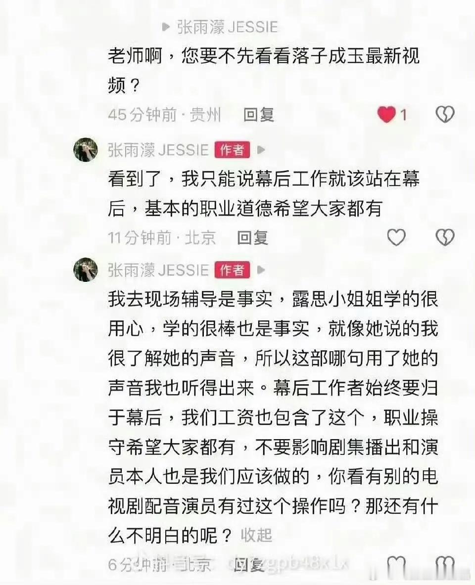 许我耀眼女主大部分是配音许我耀眼许妍配音绝大部分为赵露思原音广为流传的与父亲对质