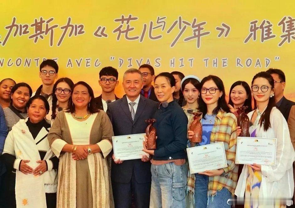 花少团合影，能认出每个人么 ​​​