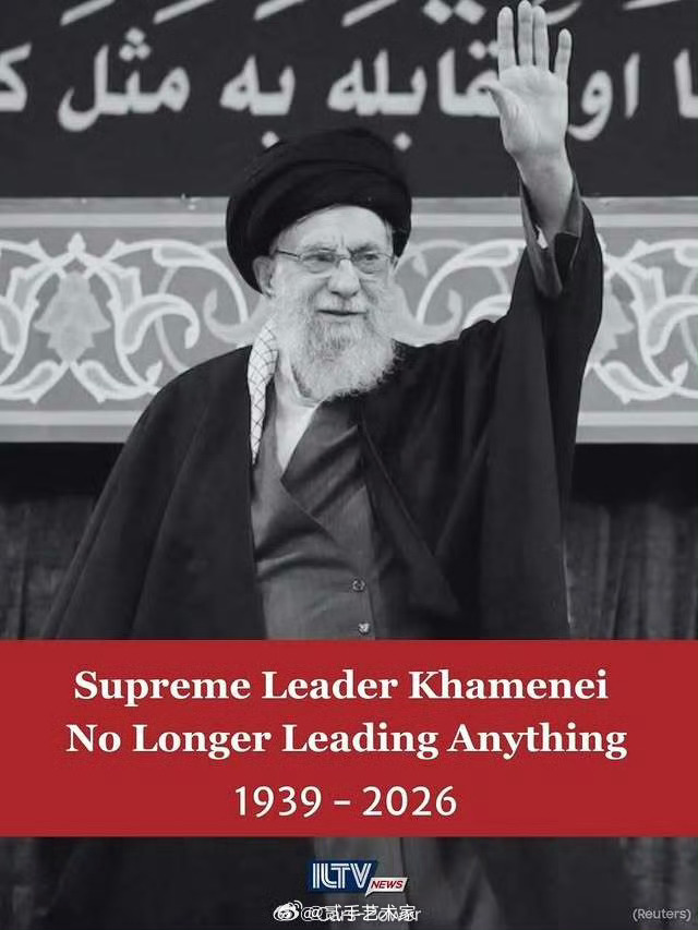 哈梅内伊将发表公开讲话不是，这就被斩首了？？？？？ 