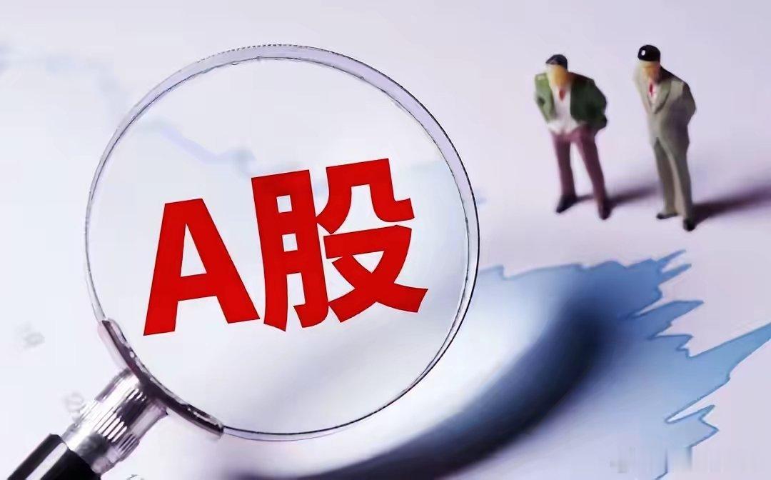 A股周末板块策略，下周四大主线梳理一、总述科技板块短期处于震荡筑底，资金持续向低