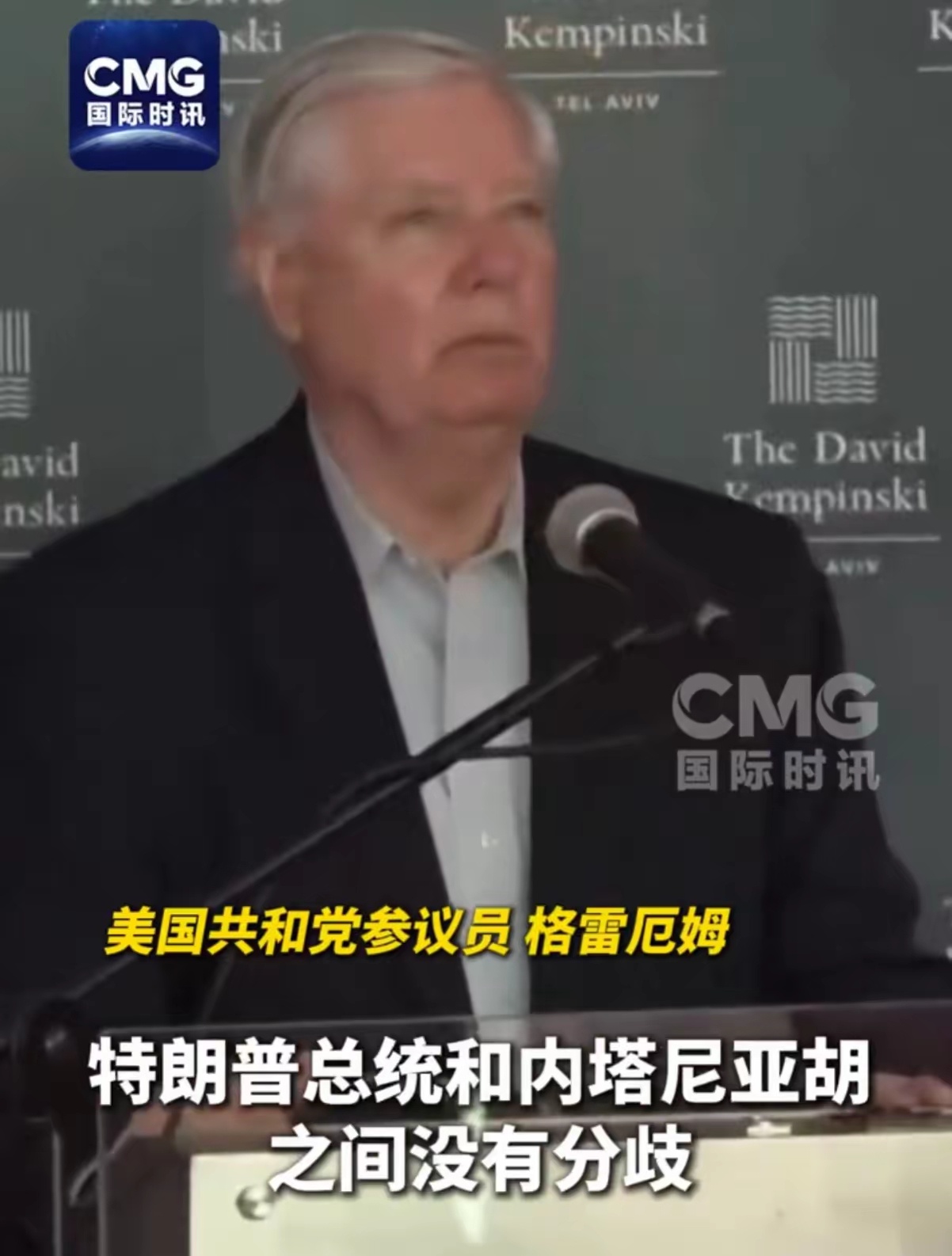 路透社报道称，当地时间7月12日，以色列总理内塔尼亚胡在一份声明中称：“林赛（格