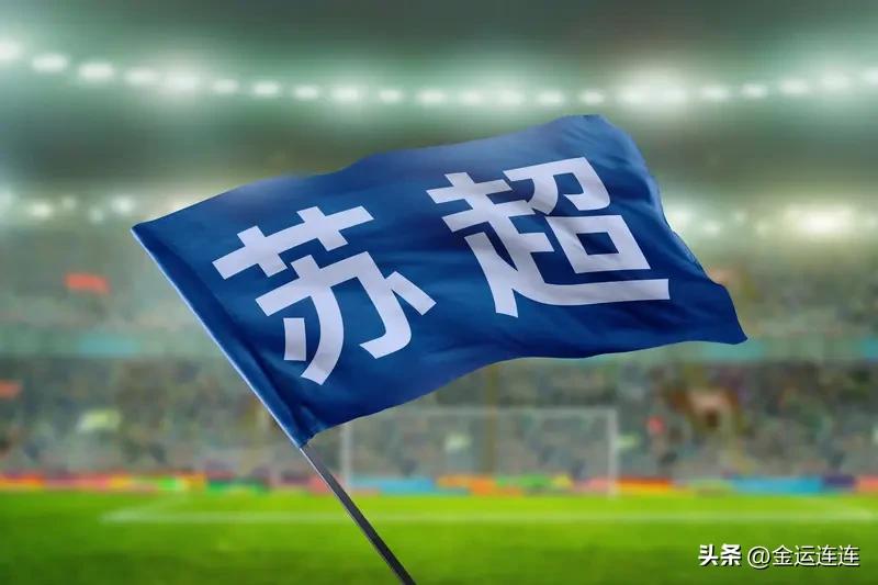 “苏超”总决赛对南京的影响可太大了。经济上，11月1日决赛现场62329名观众创