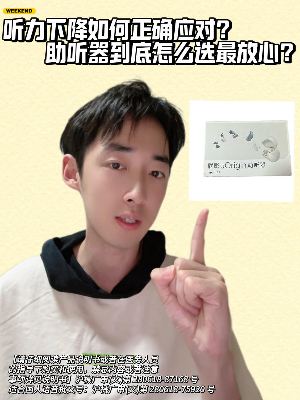 听力下降如何正确应对？