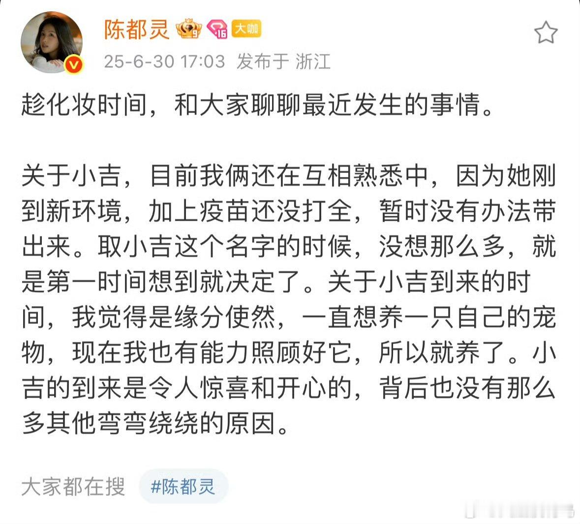 陈都灵回应翘楚争议这部剧怎么一直是演员发声剧组感觉一直在隐身 ​​​