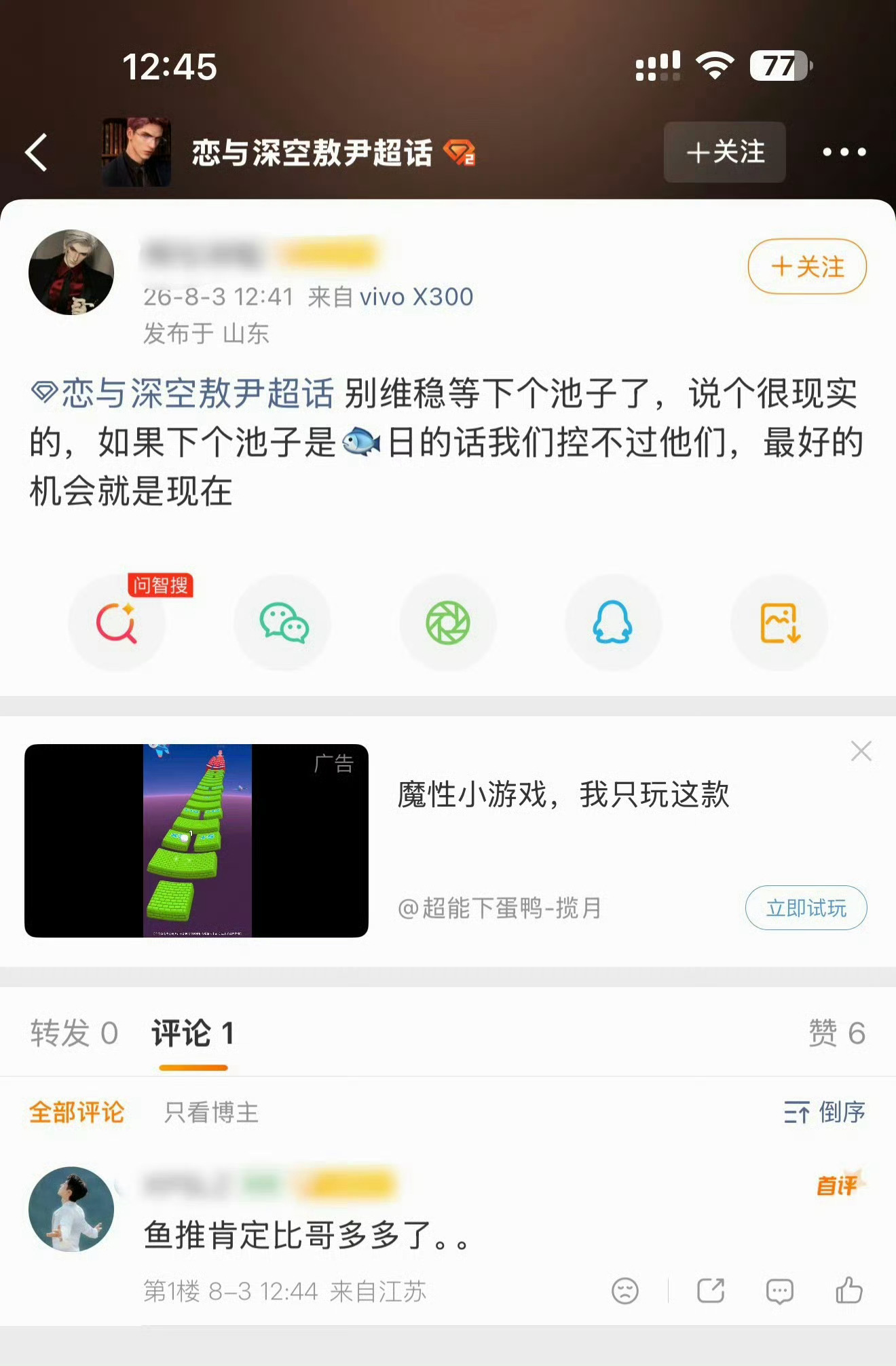 虽然你们挺有自知之明但是，不好意思宝子🤗，但是已退货😜，已放生😉，已下架?