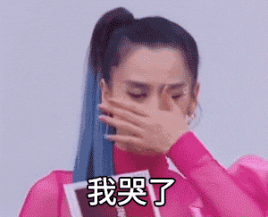 曾黎机场强忍眼泪 ​​​