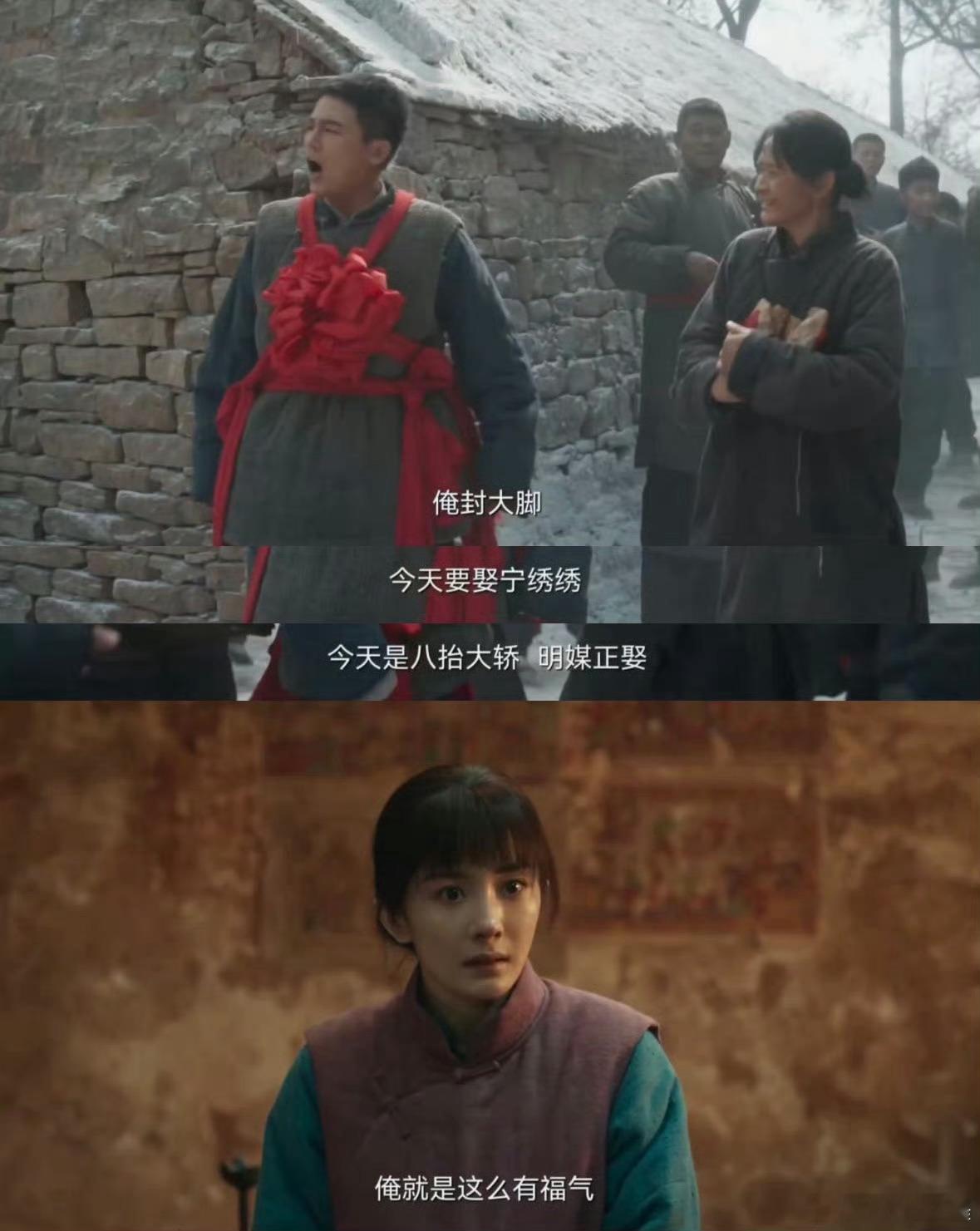 沸羊羊娶了美羊羊揍了喜羊羊 生万物这剧情太爽！“沸羊羊”大脚懂绣绣遗憾先帮圆梦，