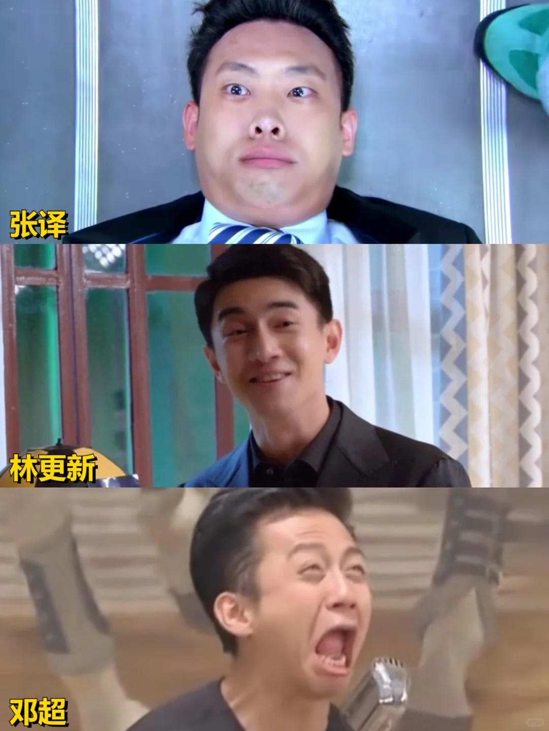二月的水瓶座，怪不得这三人有种平静的疯感