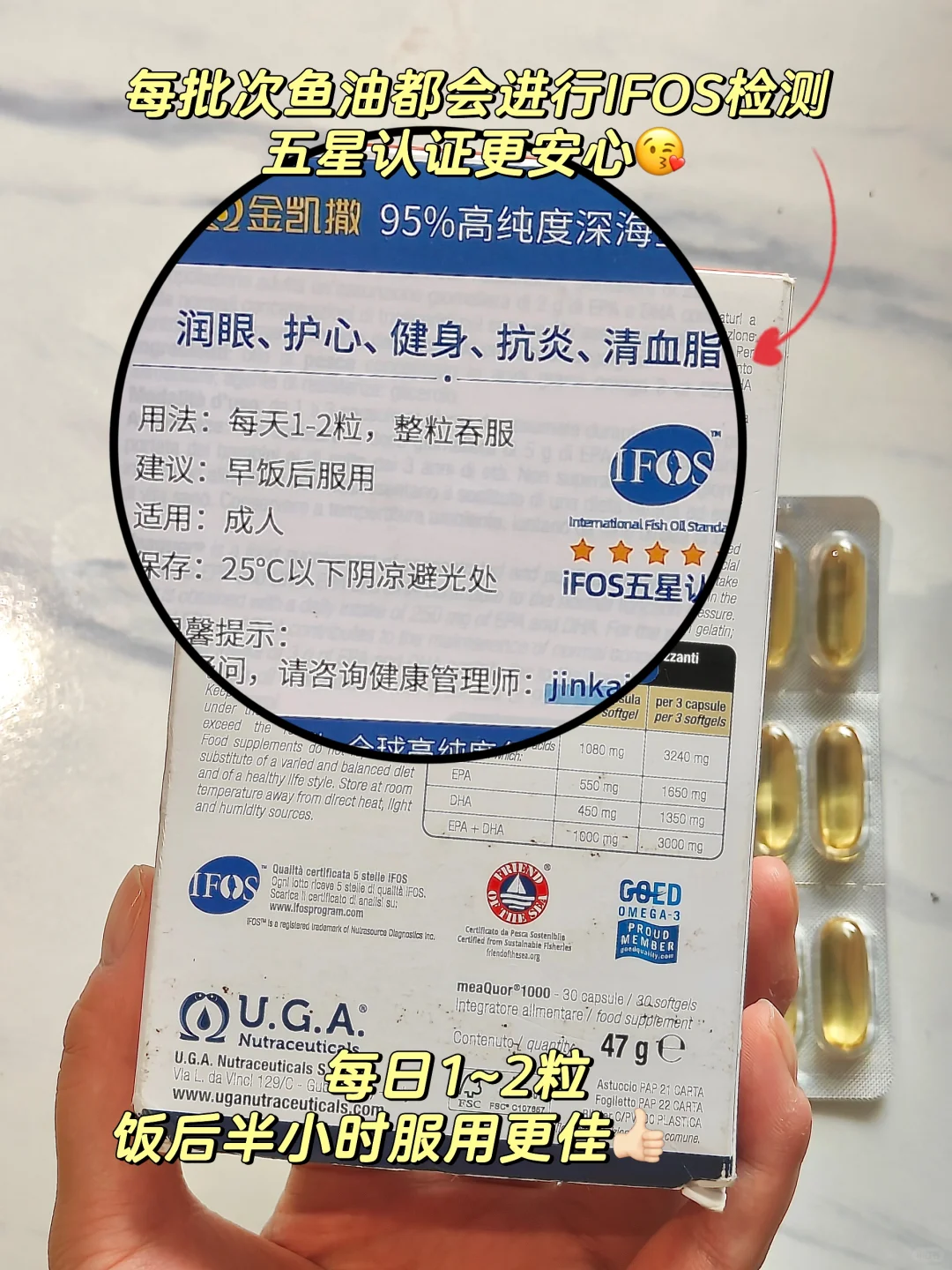 身体缺乏Omega-3的表现🧐