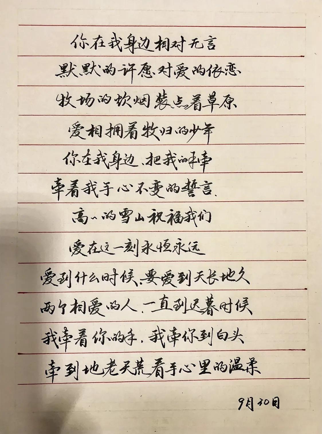 一个人练字最大的变化你知道是什么吗？
就是心里强大了，可以面对各种闲言碎语竟然还