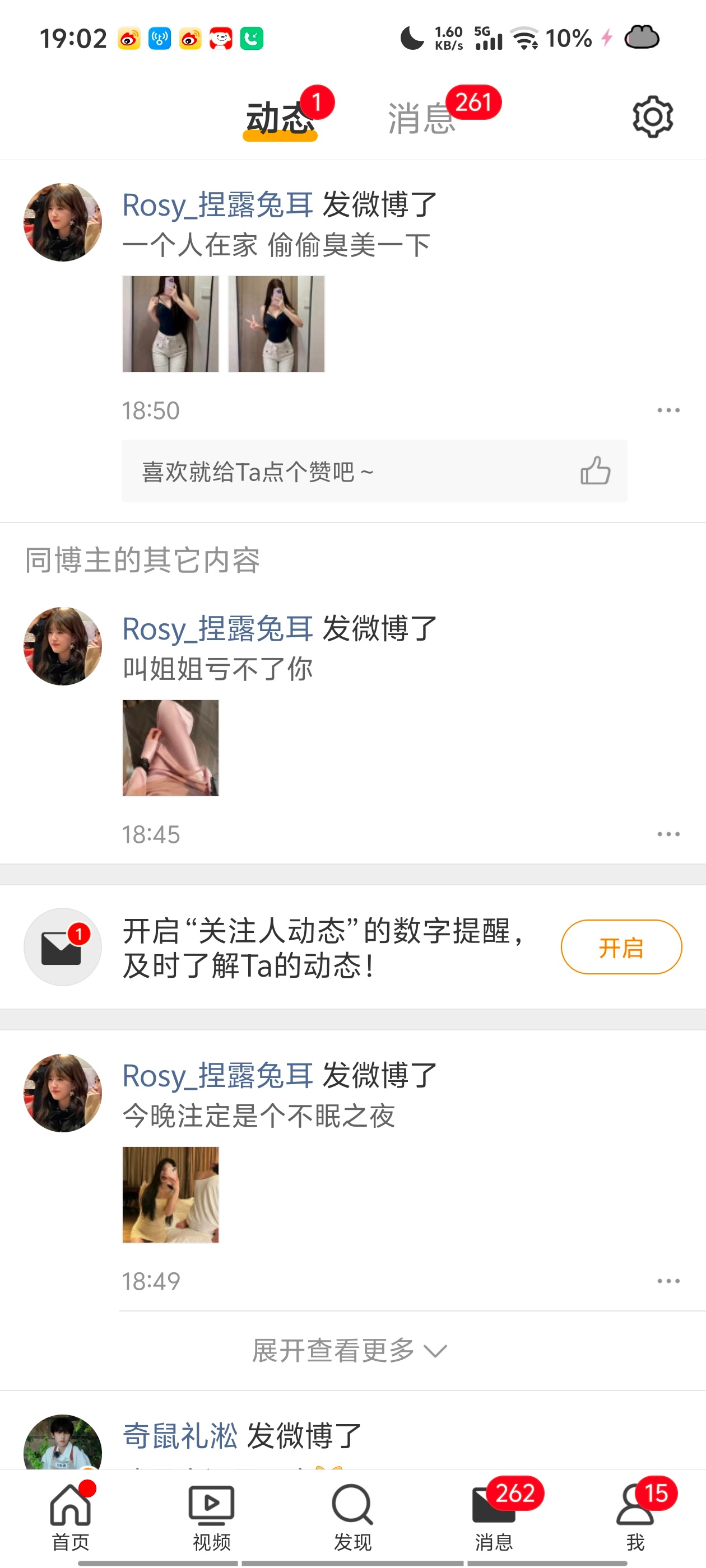 一打开给我雷霆暴击 