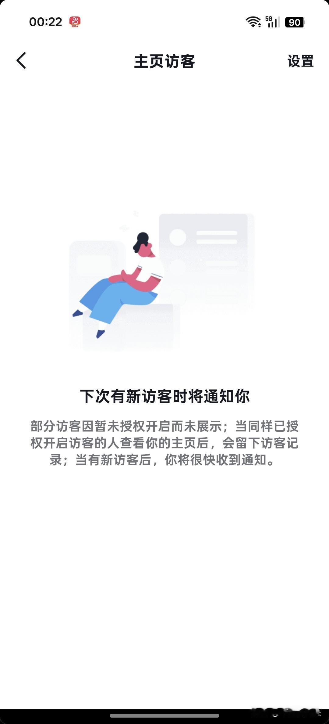 不了解