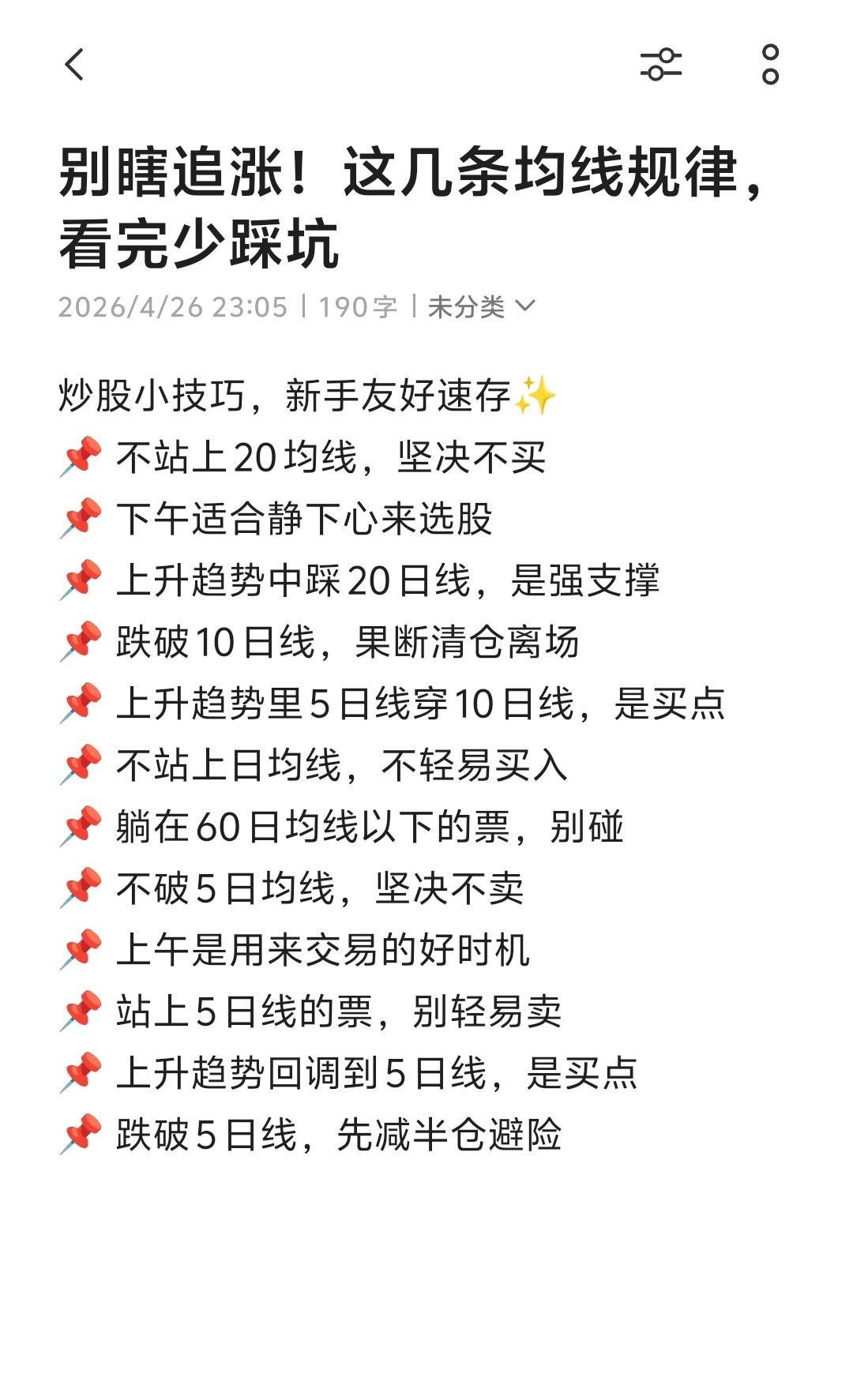 理财有风险，投资需警慎！