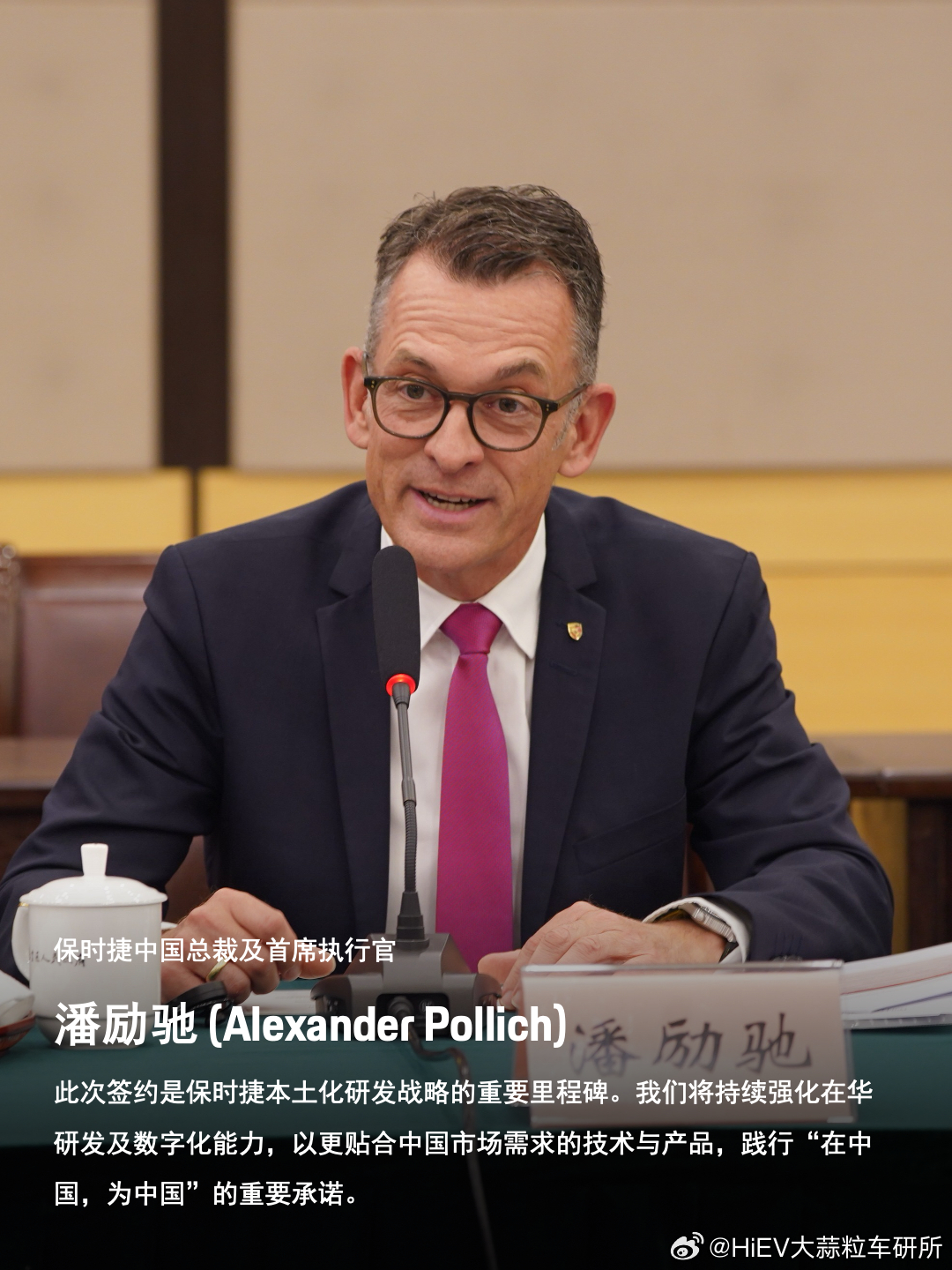 保时捷中国智能电动化研发落嘉定了，有辅助驾驶的保时捷要来了保时捷官方消息：保时捷