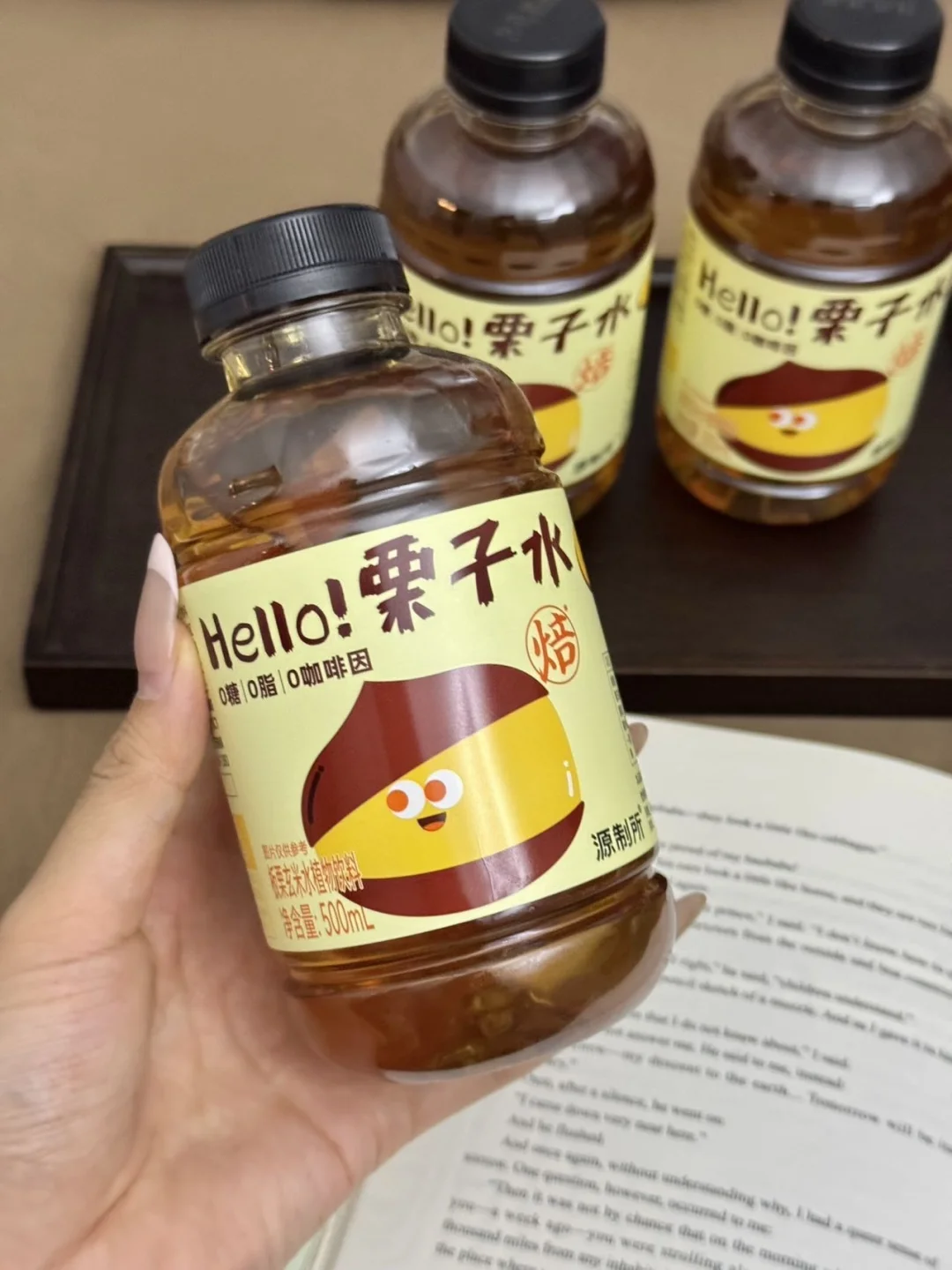 不爱喝水星人直接沦陷...