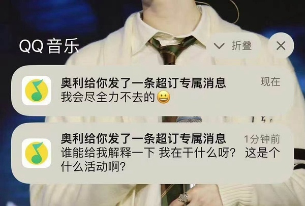 昂立看着这两张图还一心想着让他回到从前 只有追着骂的⭕丝 无尽的签售 当一个没有