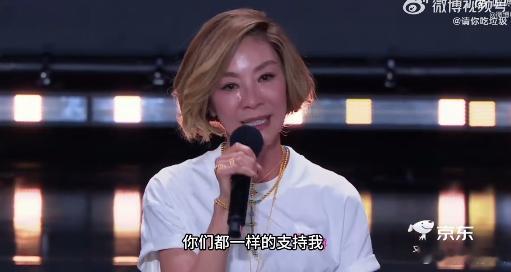 杨紫琼 中国电影很爱你 电影之夜用专属仪式致敬杨紫琼，多样鲜花搭配走心影像，她深