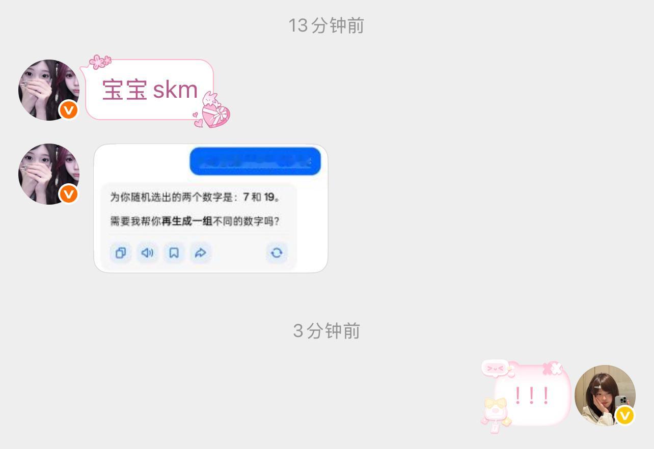 咳咳，插播一条(>_<) 