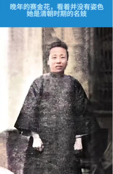 贵家小姐一夜之间就从一名良家女子蜕变成了一名“清倌人”，又凭借才智，敢于为国担当