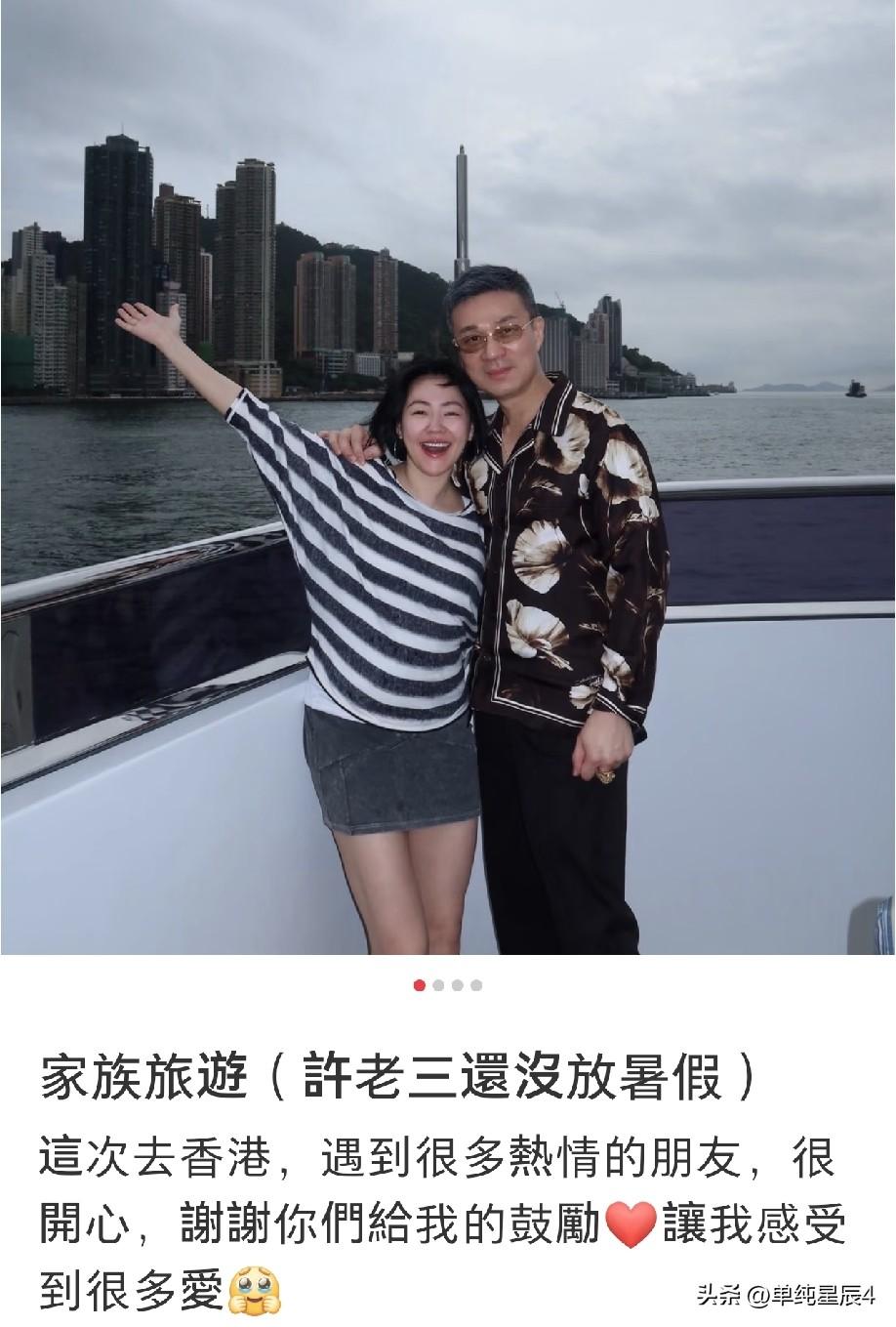 你们发现了吗？小S才是人生大赢家！俗话说，老来伴，你看小S老公许雅钧现在对小S多
