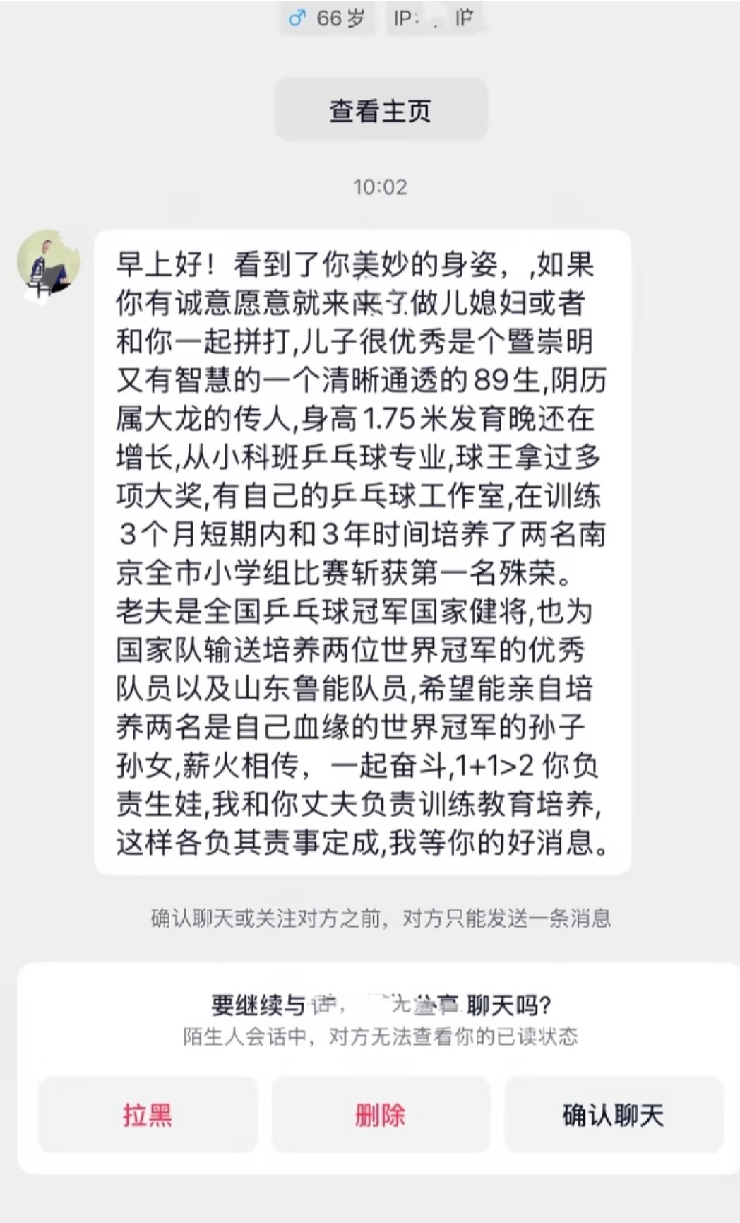 有这样公公的人可太有福了 