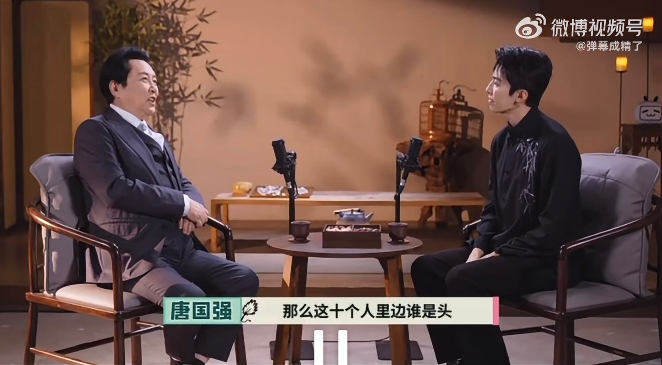 唐国强问赵小童十个勤天谁是头 谁能想到这个奇妙组合！唐国强采访赵小童，趣味提问十