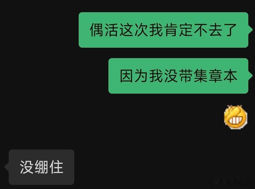 又给自己哄着去了