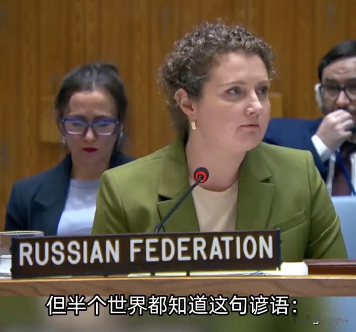 【俄罗斯官员暗讽‘’挑拨离间‘’是英国的原始属性】
面对英国要求俄罗斯无条件从乌
