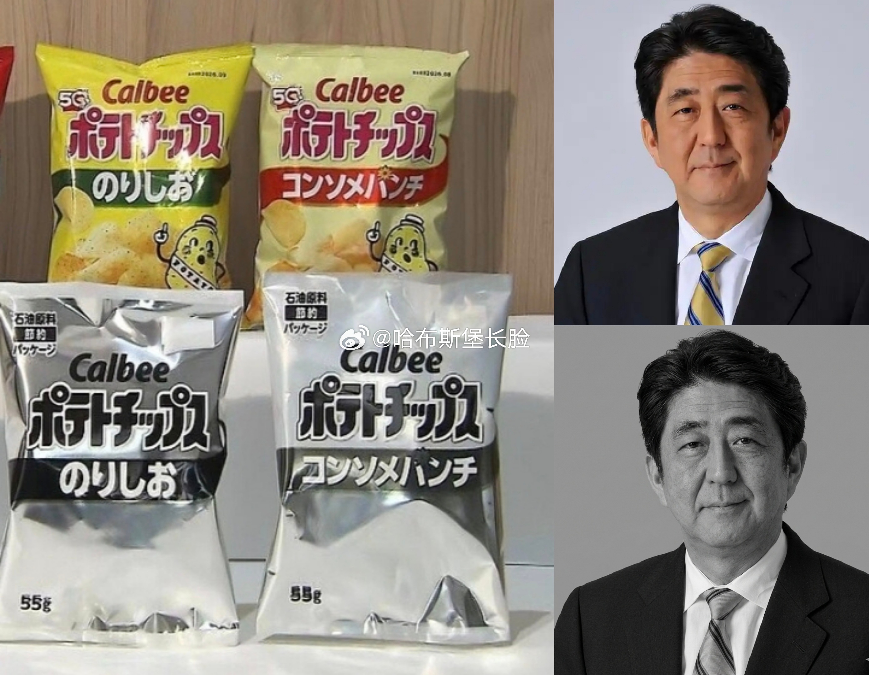 对这事最没意见的人日本卡乐比部分薯片包装改成黑白