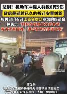 2024年7月27日，湖南长沙一男子不满拆迁补偿，在施工前和村民一起阻止施工，却