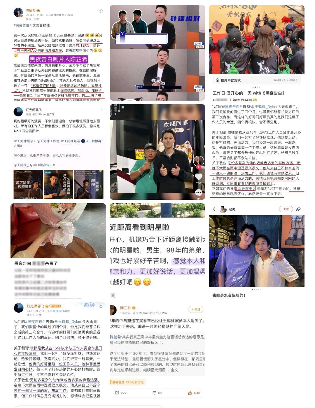 不要被拿钱办事的营销号挑起情绪，参与霸凌。
100亿黑热搜把你按成坏人，来掩盖她